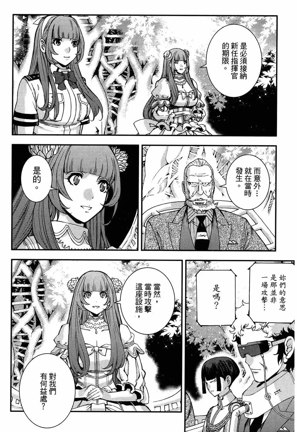 第19卷 第176页