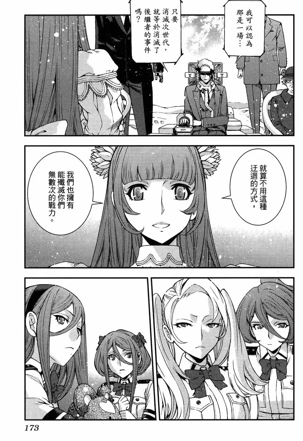 第19卷 第177页