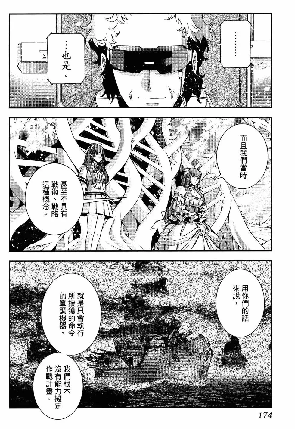 第19卷 第178页