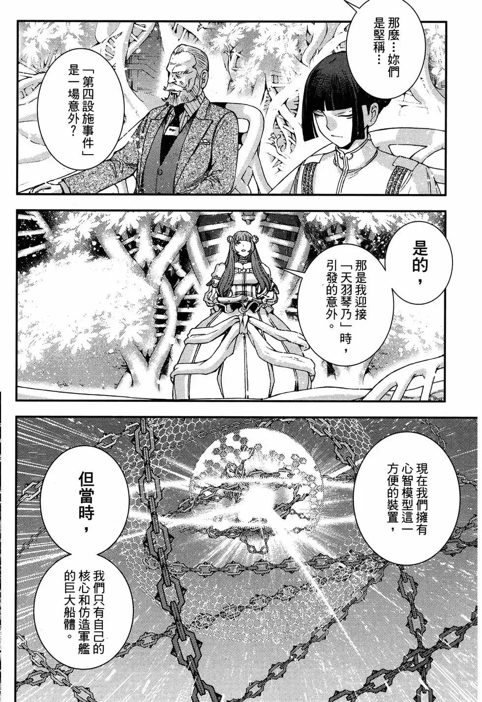 第19卷 第180页