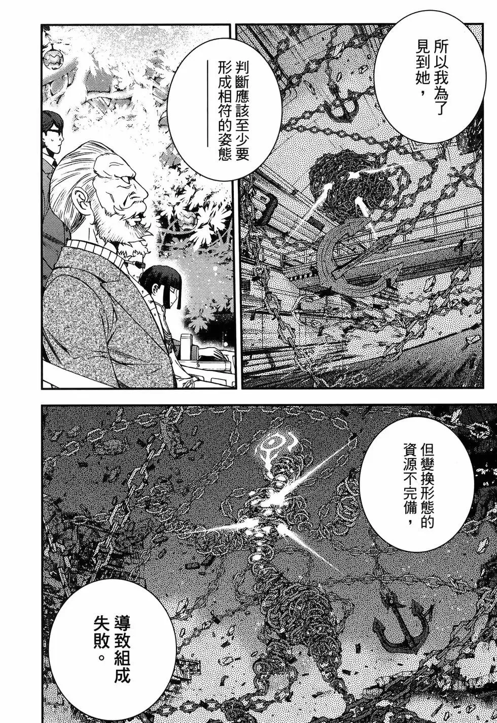 第19卷 第181页