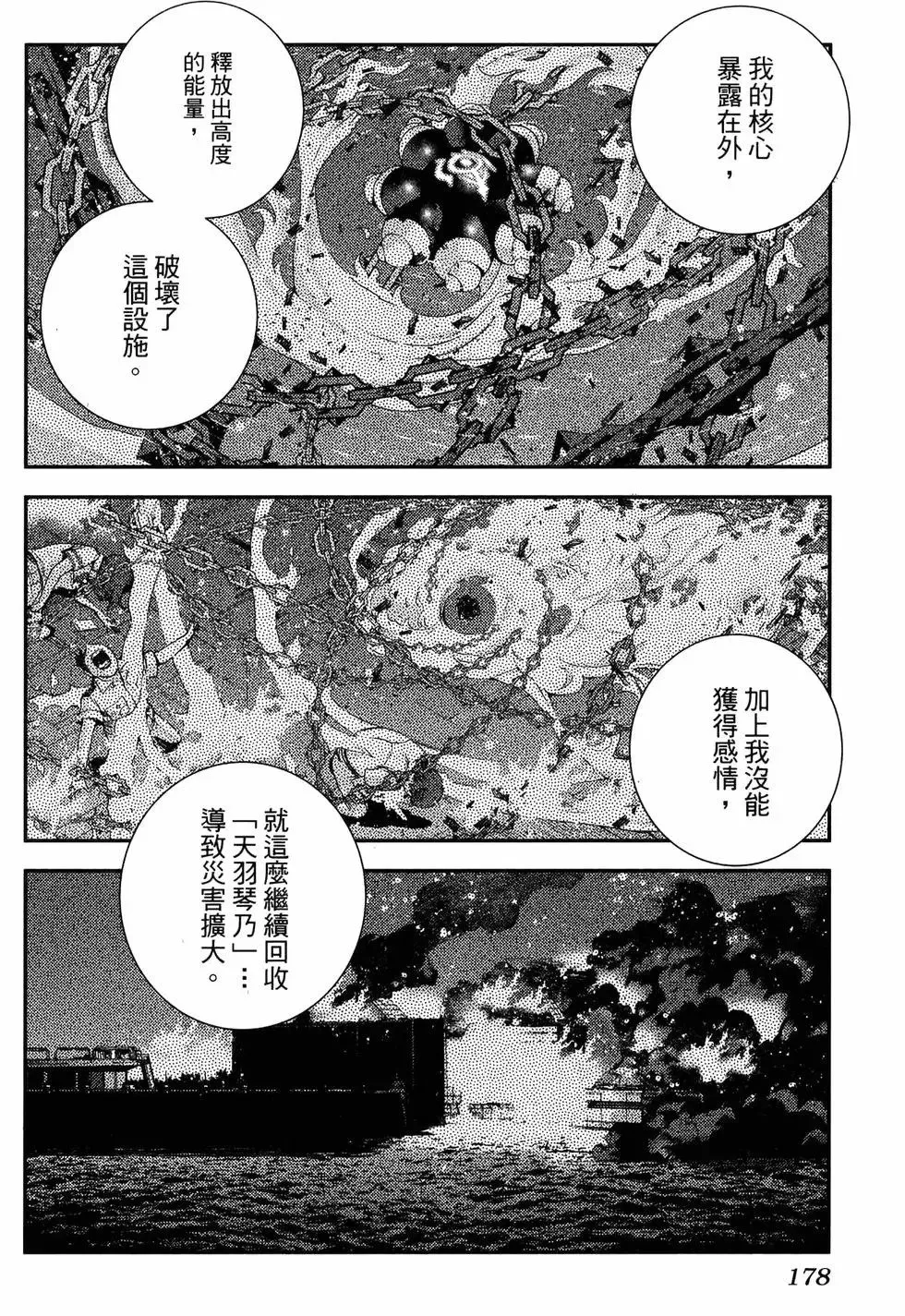 第19卷 第182页