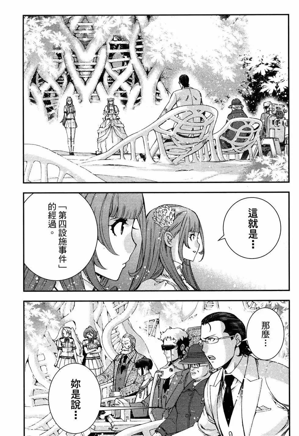 第19卷 第183页