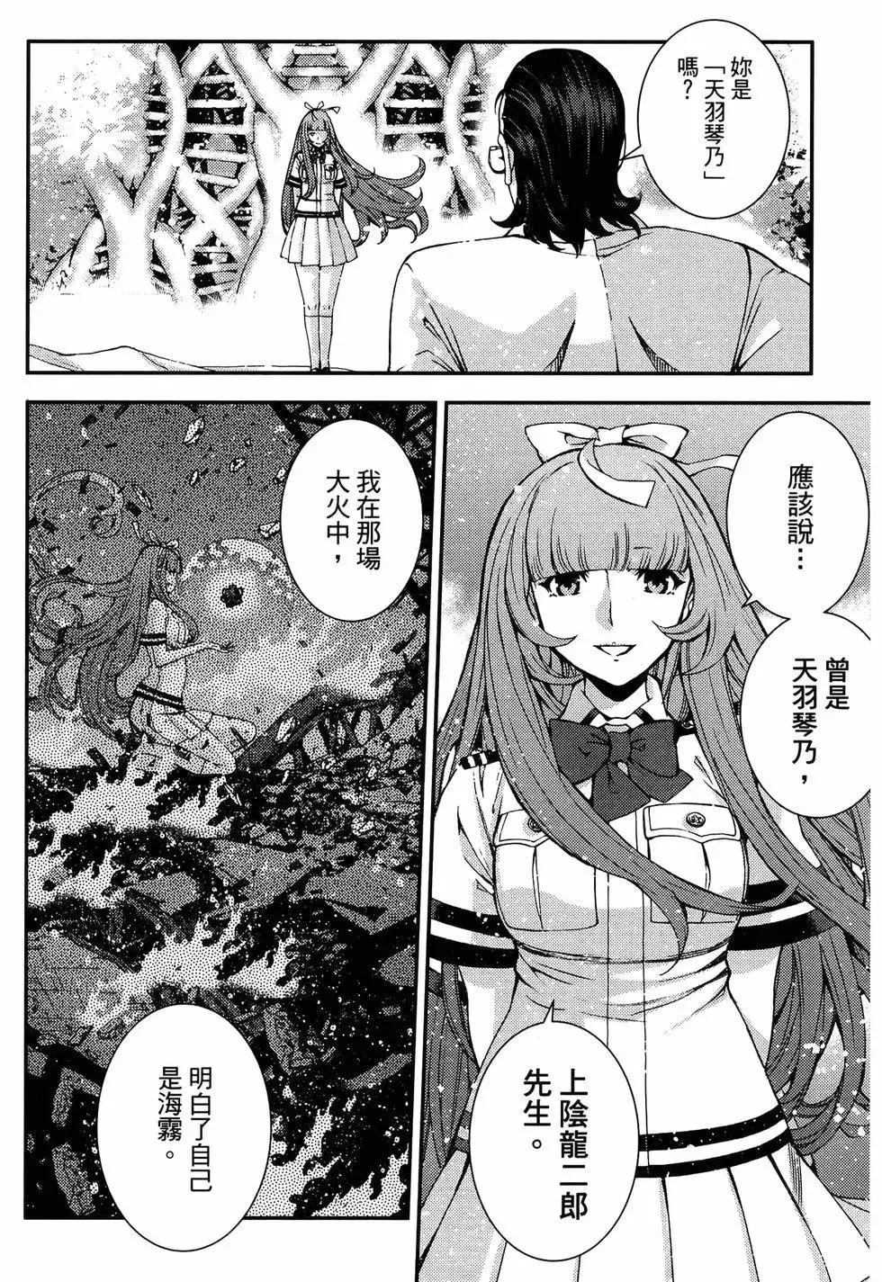 第19卷 第184页