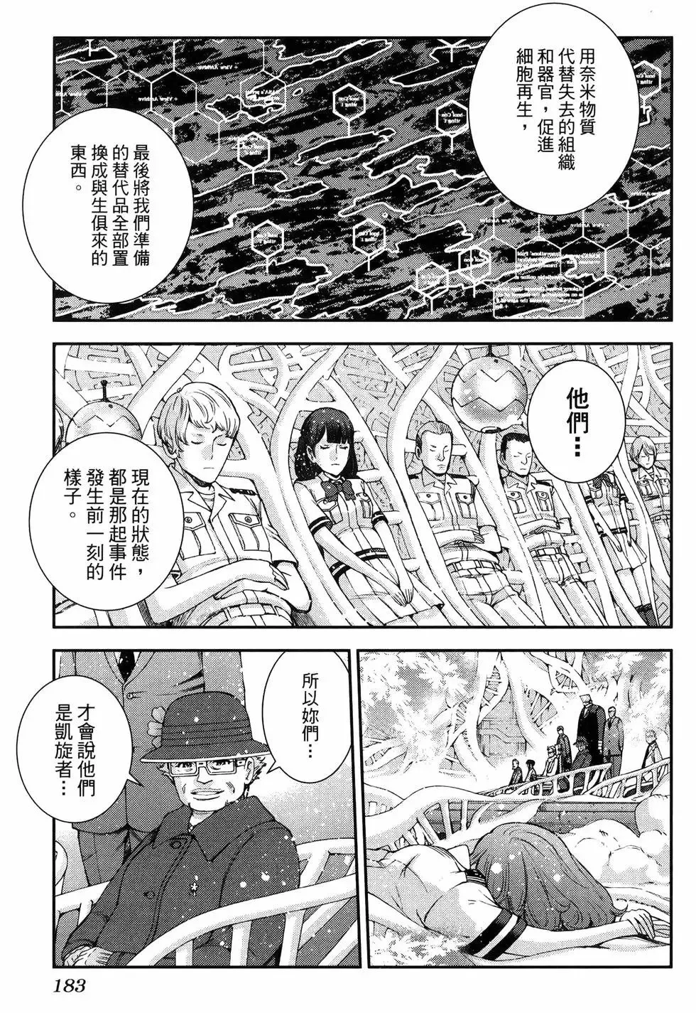 第19卷 第187页