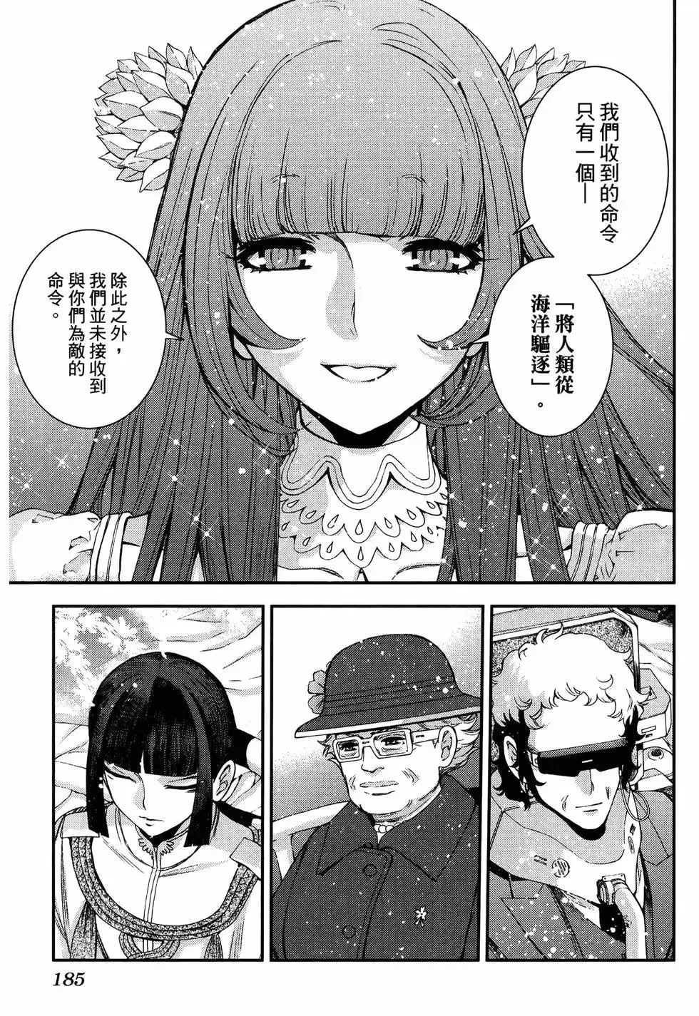 第19卷 第189页