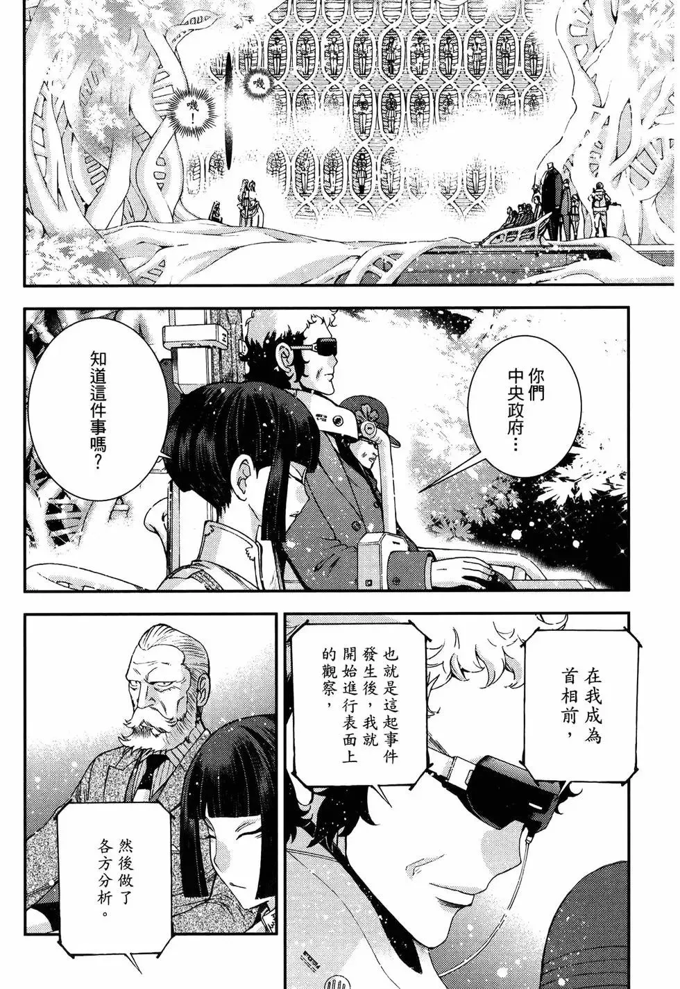 第19卷 第190页