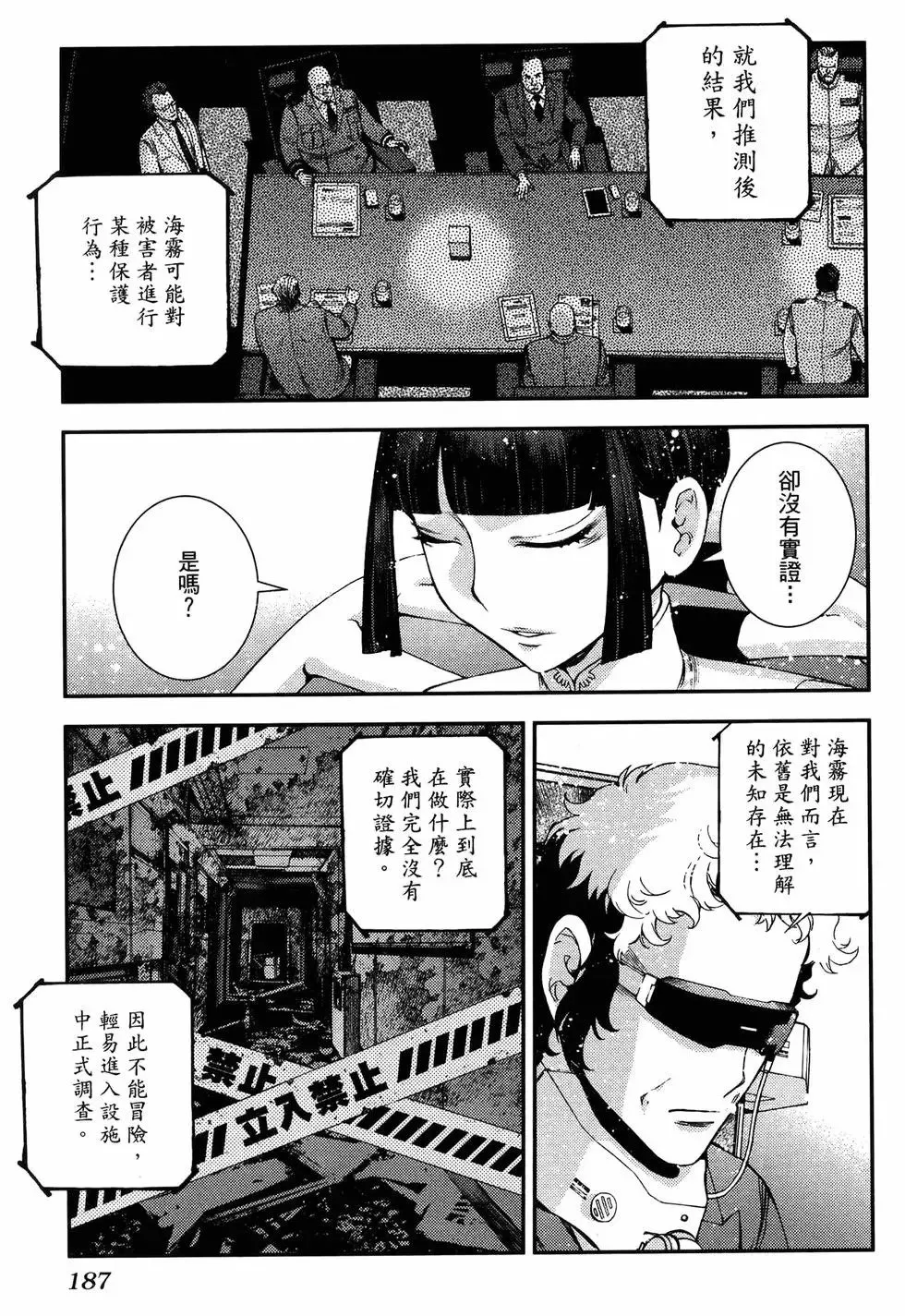 第19卷 第191页