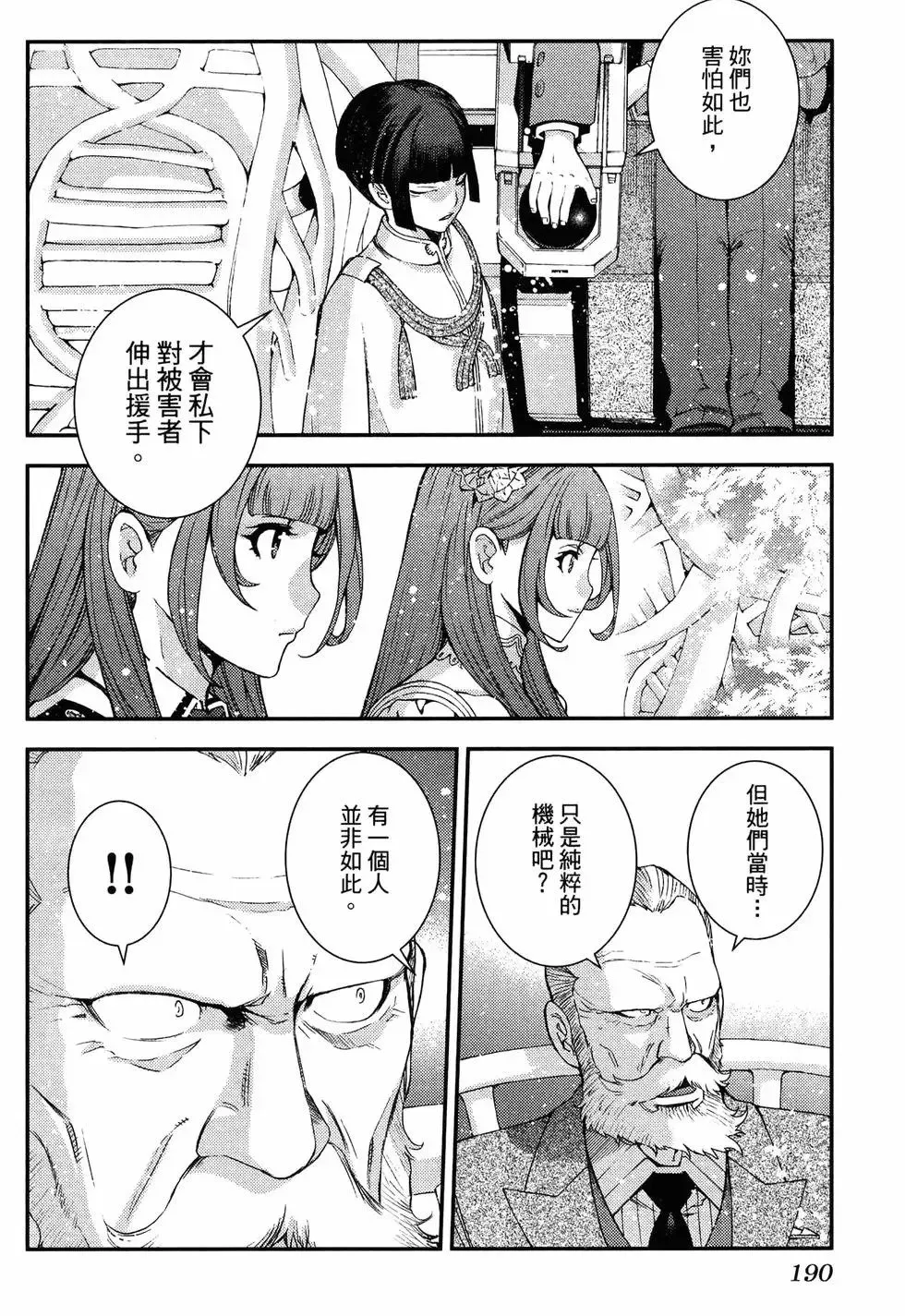 第19卷 第194页