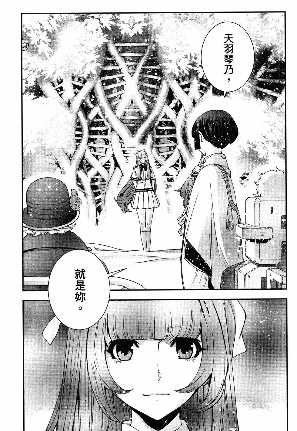 第19卷 第195页