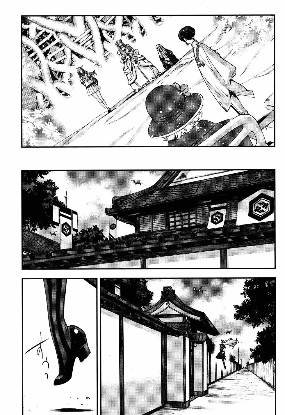 第19卷 第197页