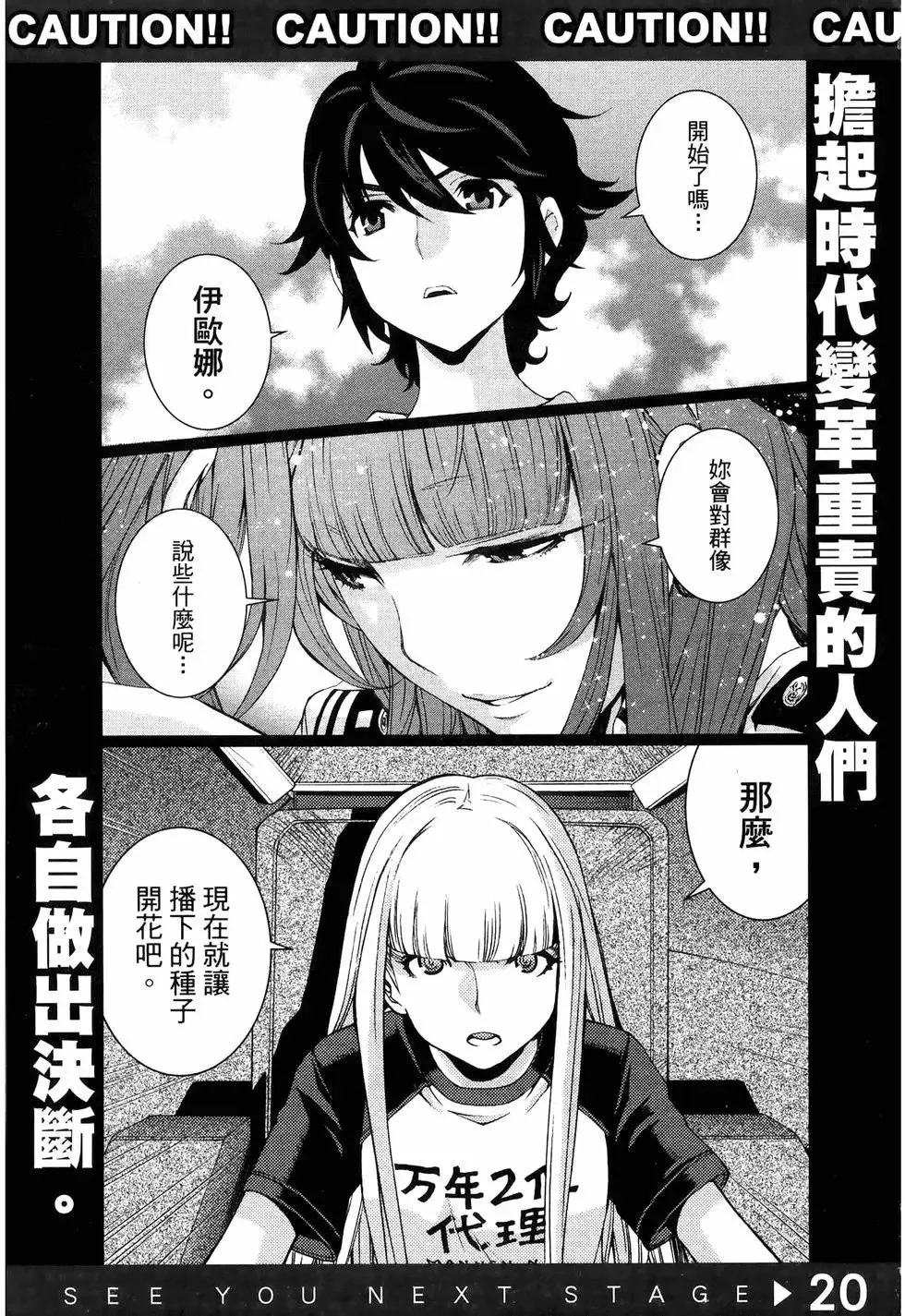 第19卷 第199页