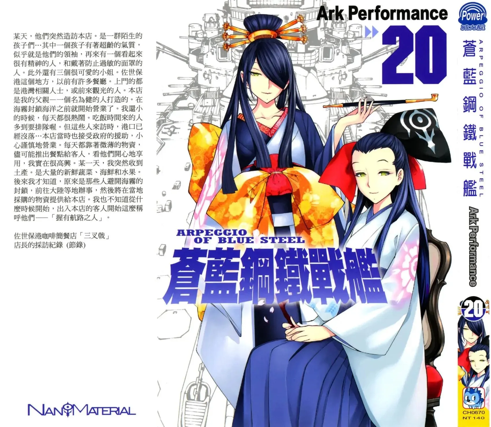 第20卷 第1页