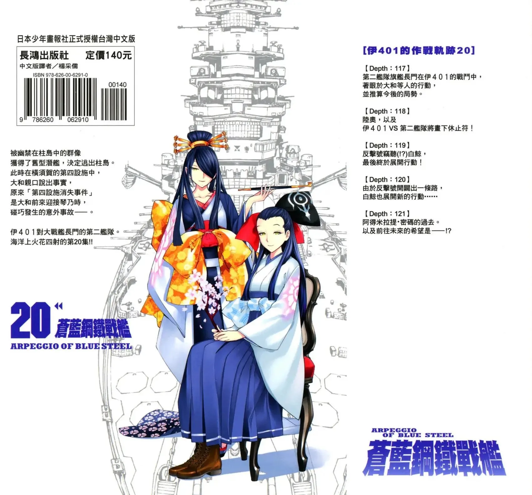 第20卷 第2页