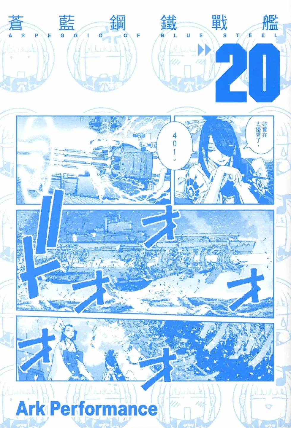 第20卷 第3页