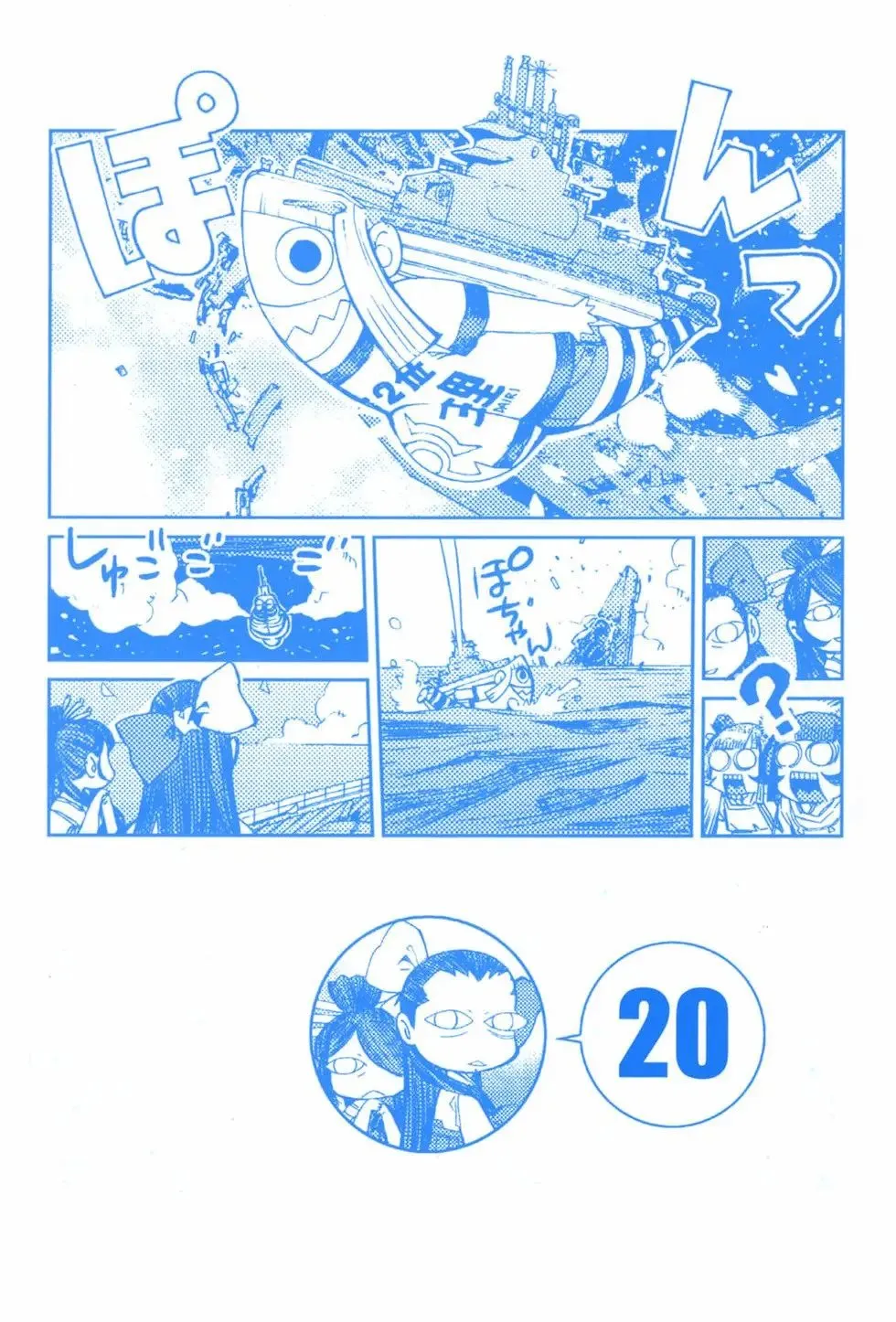 第20卷 第4页