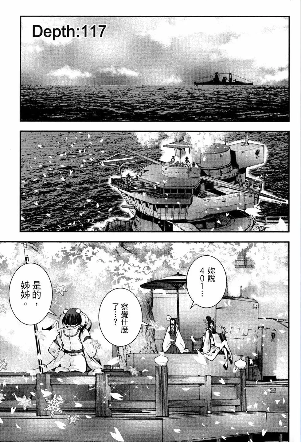 第20卷 第9页