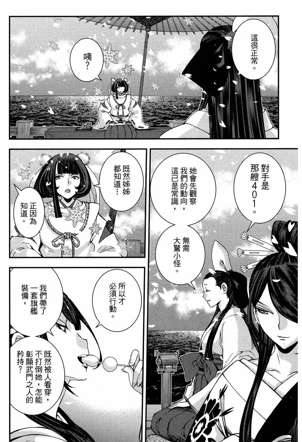 第20卷 第10页