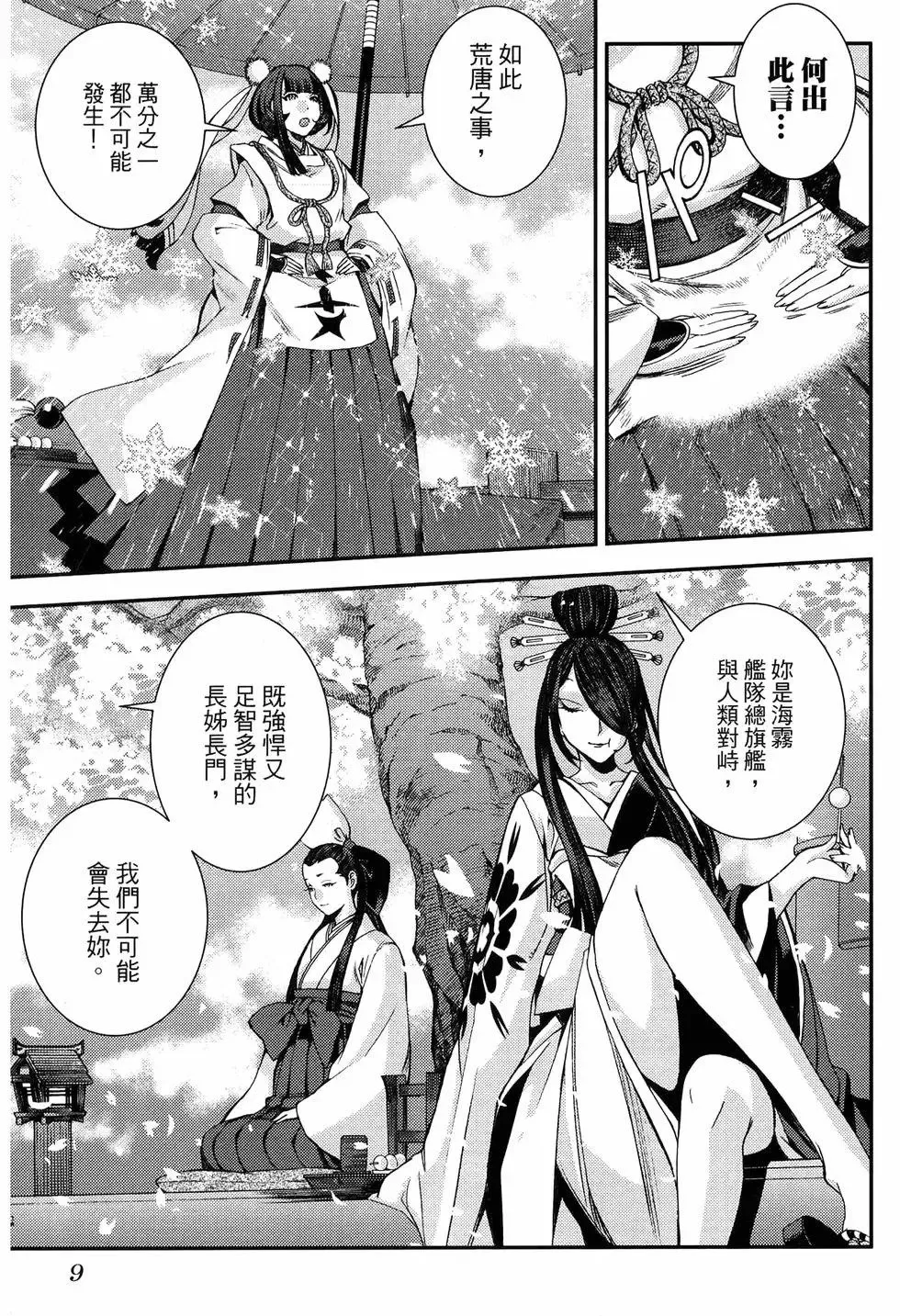 第20卷 第13页