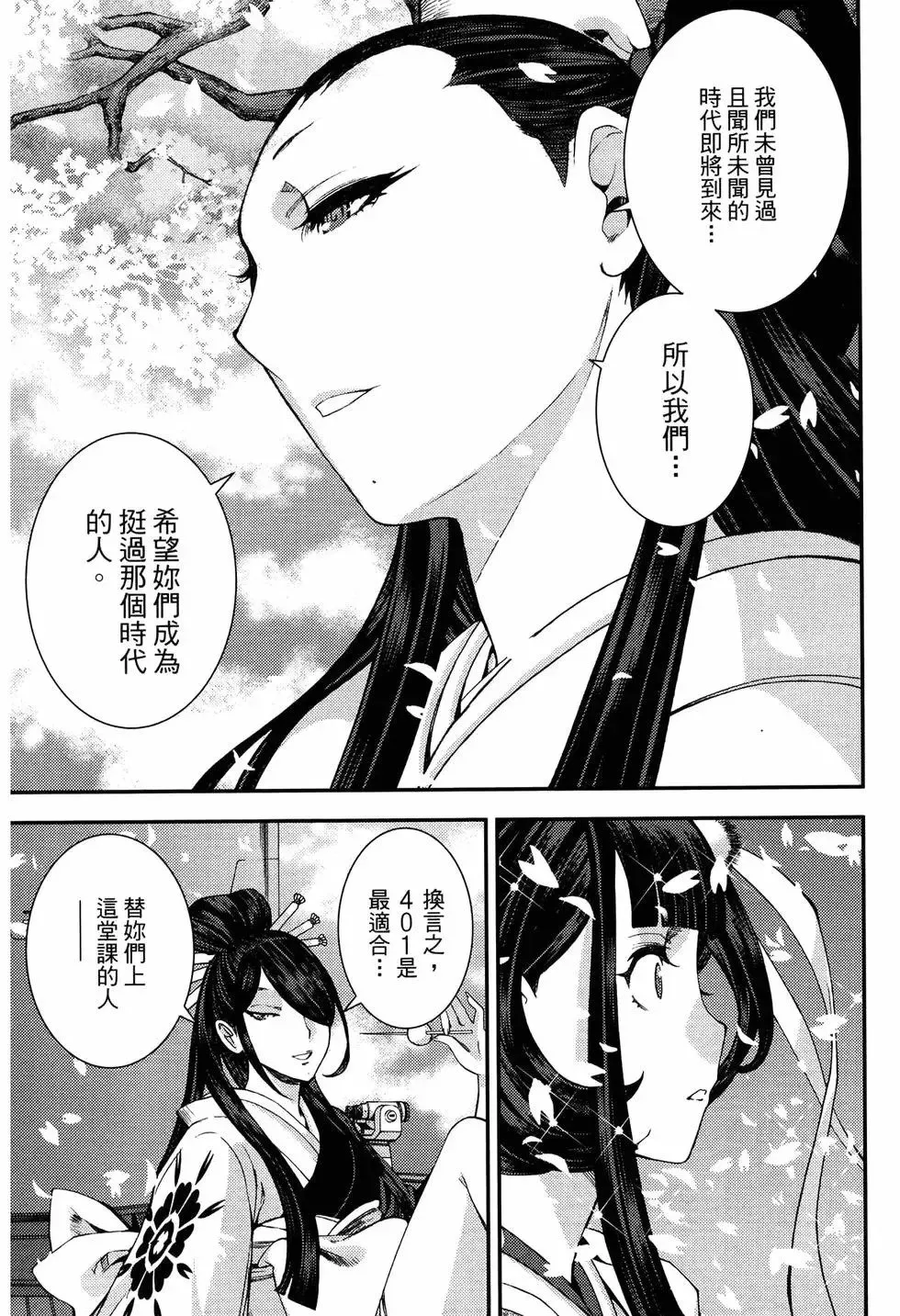 第20卷 第15页
