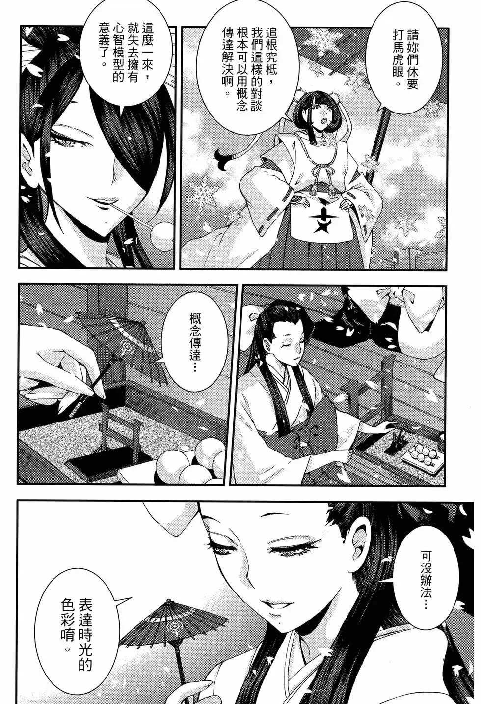第20卷 第16页
