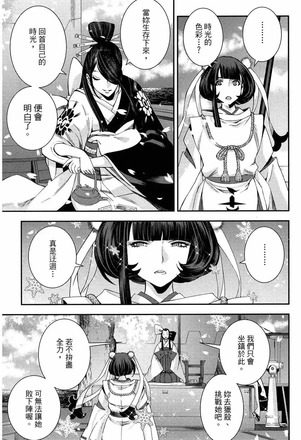 第20卷 第17页