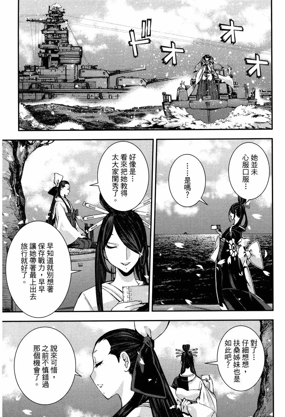 第20卷 第19页