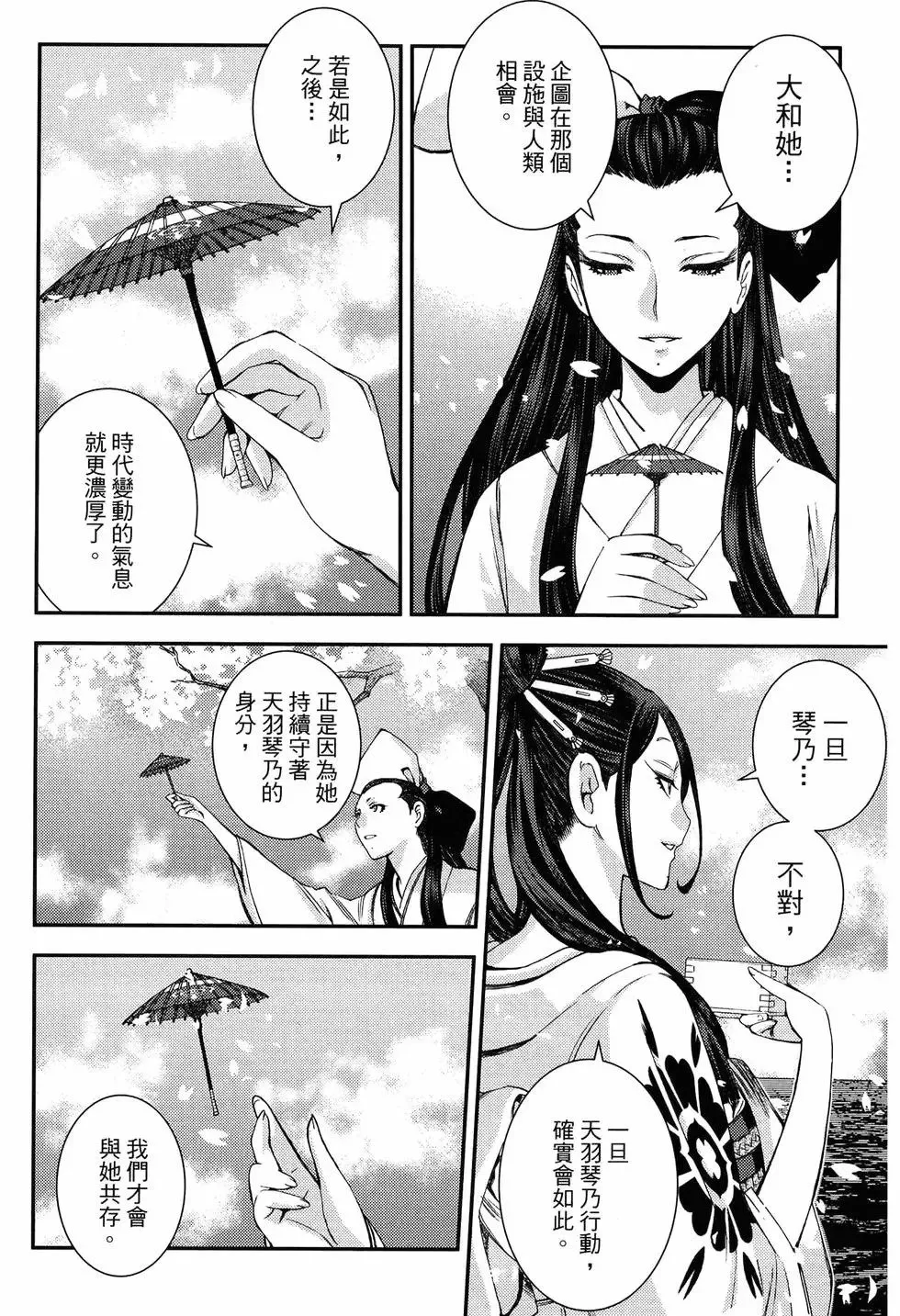 第20卷 第20页