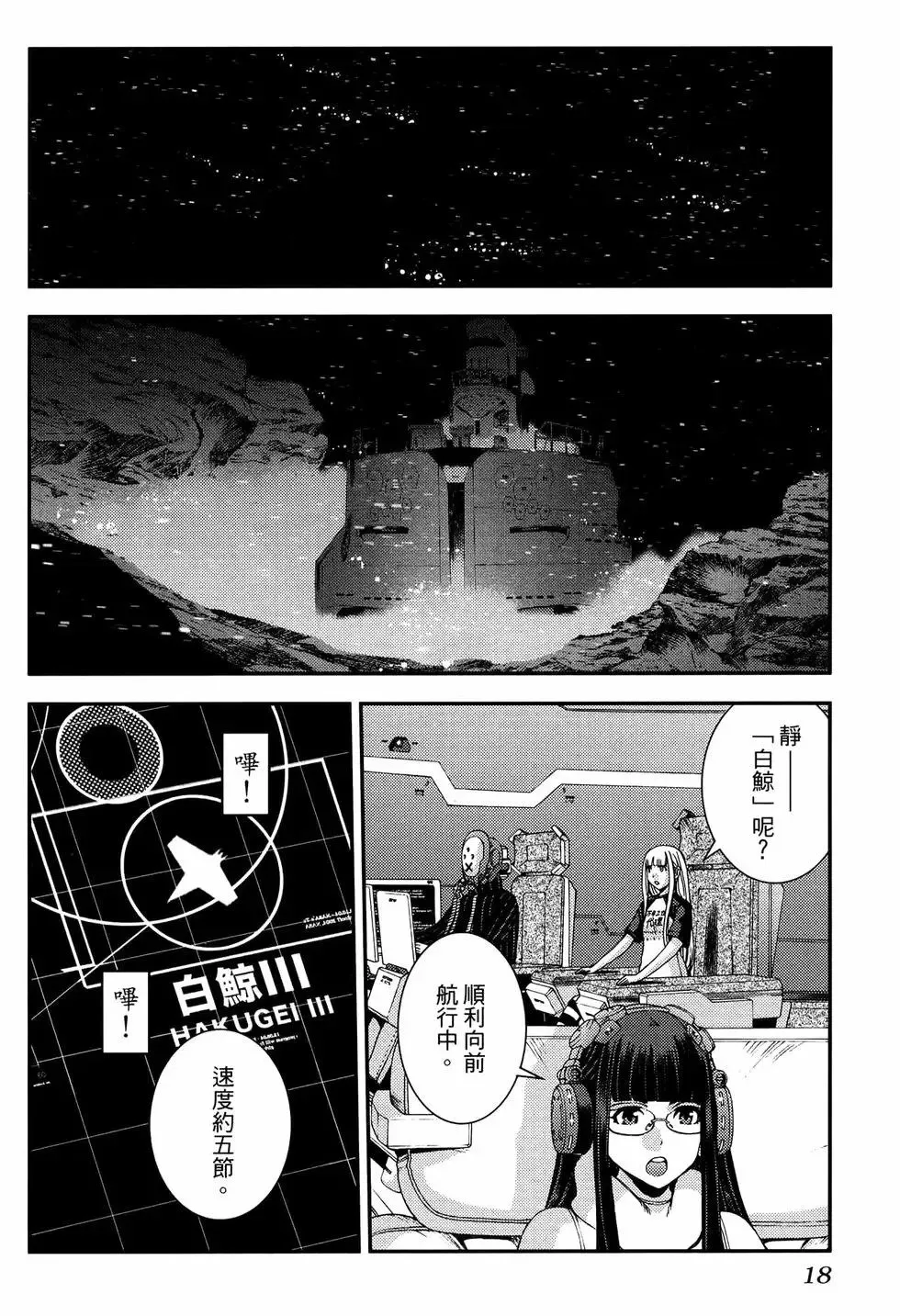 第20卷 第22页