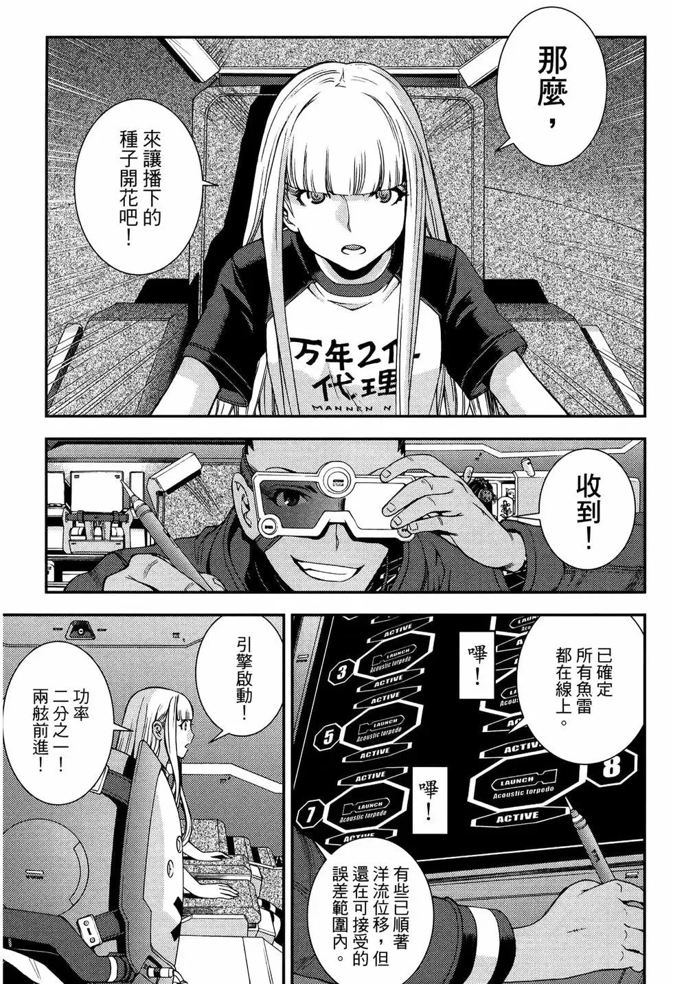 第20卷 第23页