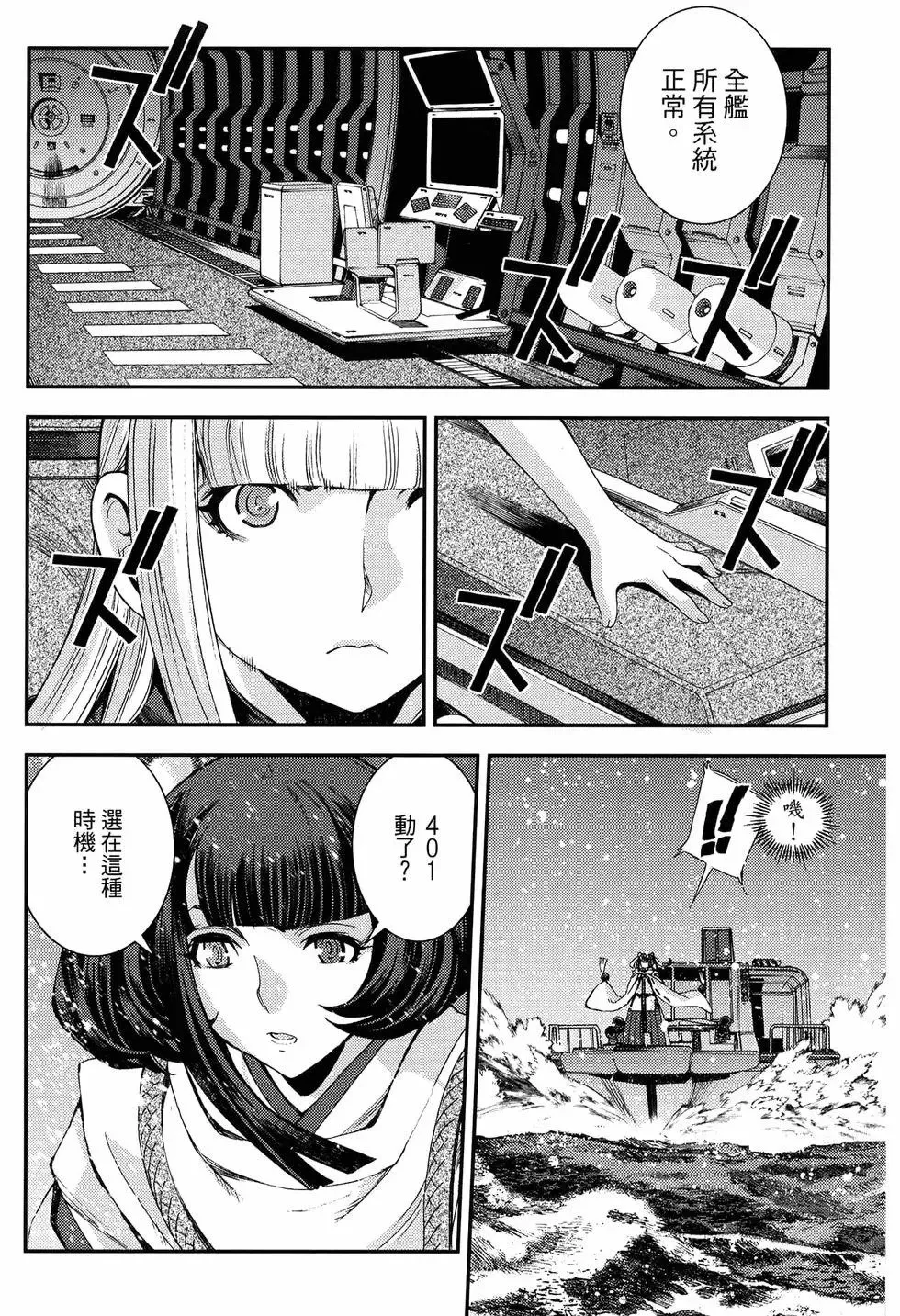 第20卷 第24页