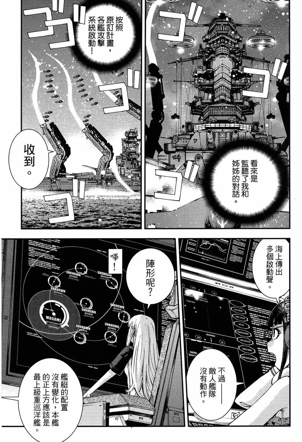 第20卷 第25页
