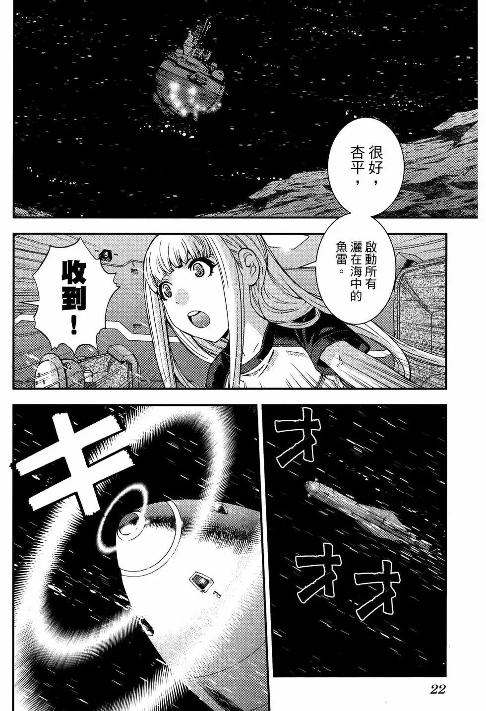 第20卷 第26页