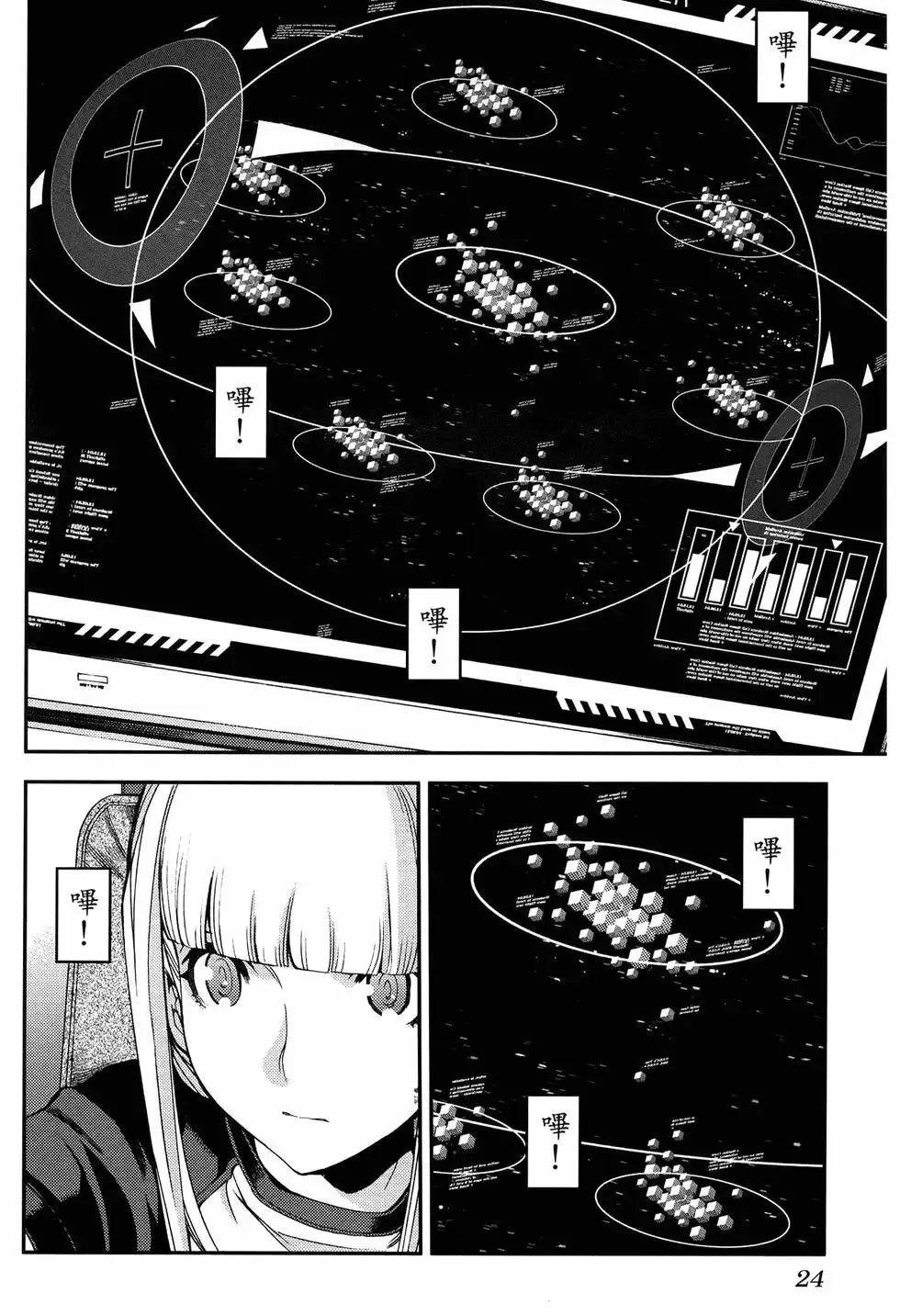 第20卷 第28页