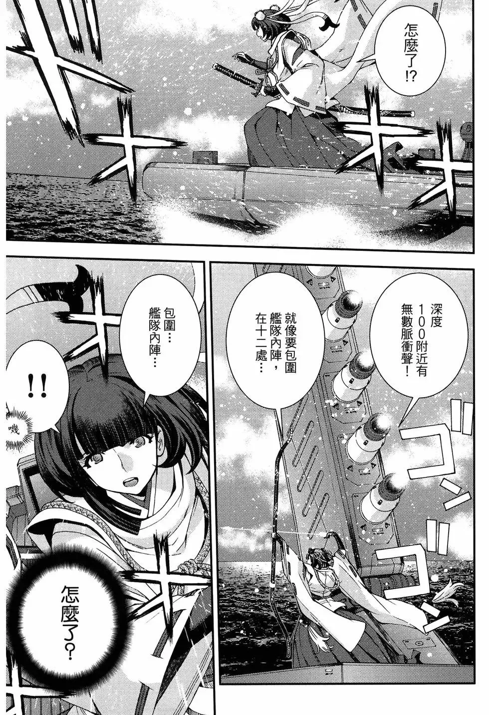 第20卷 第29页