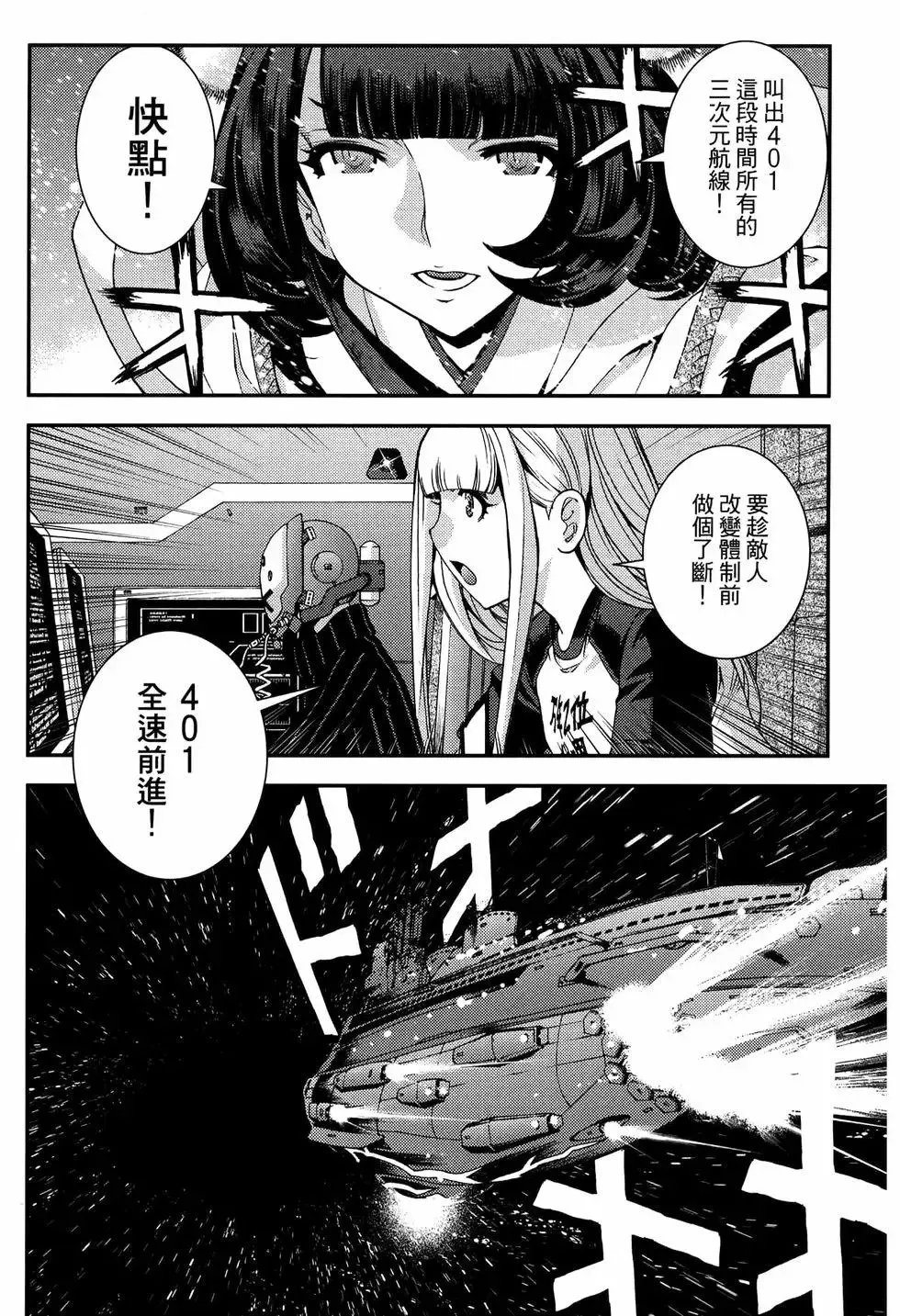 第20卷 第30页