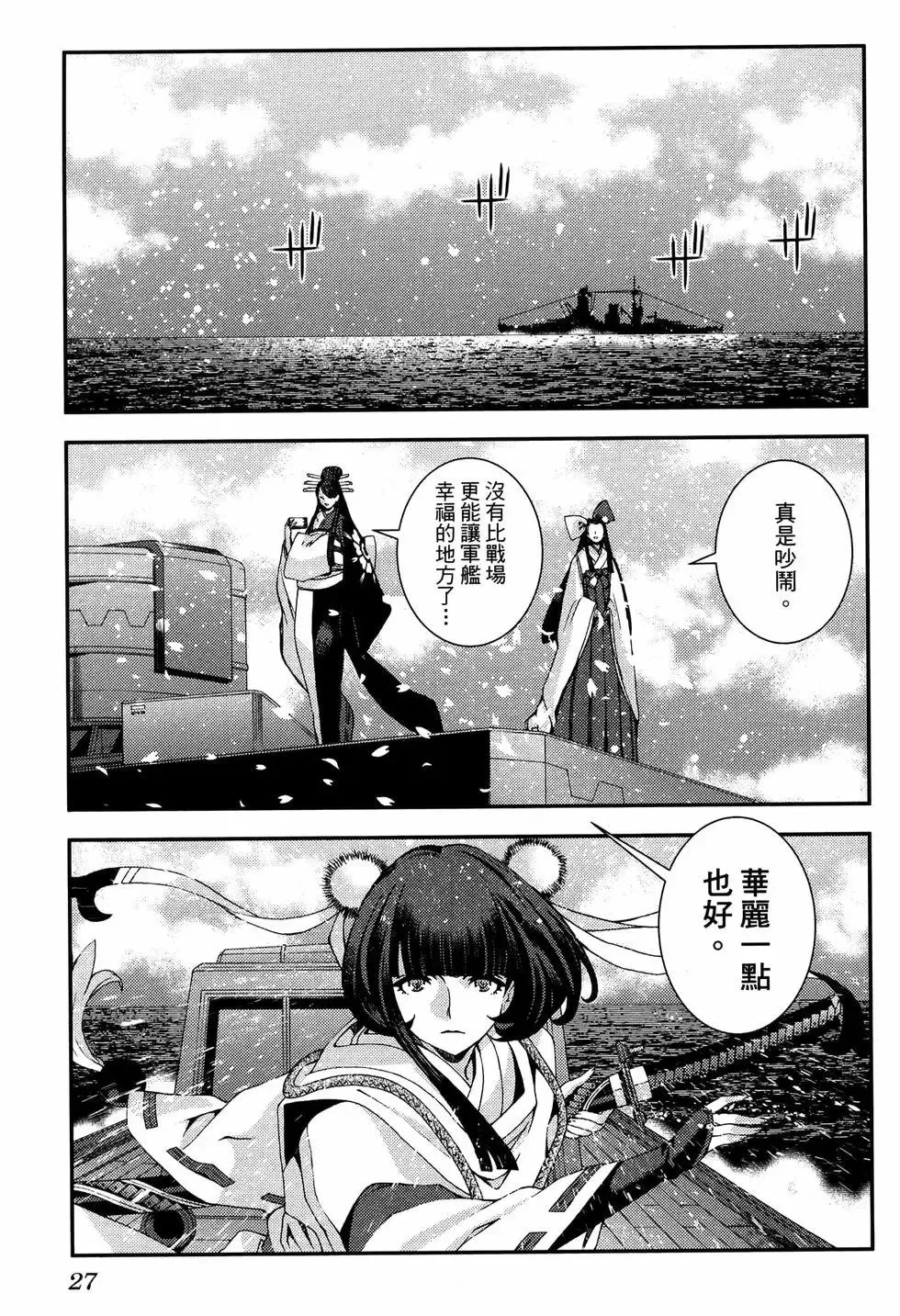 第20卷 第31页