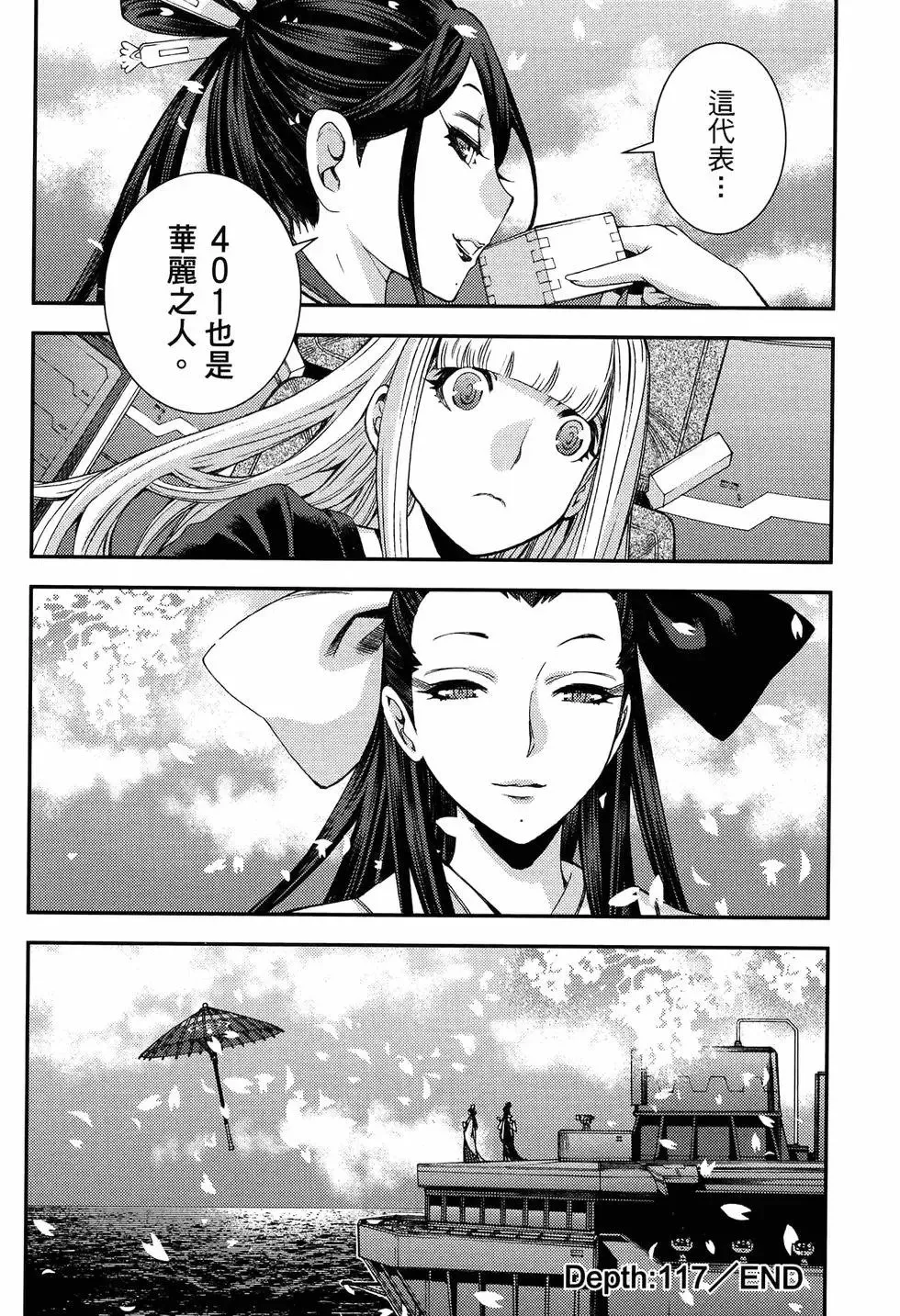 第20卷 第32页