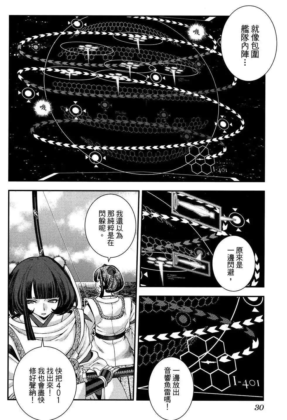 第20卷 第34页