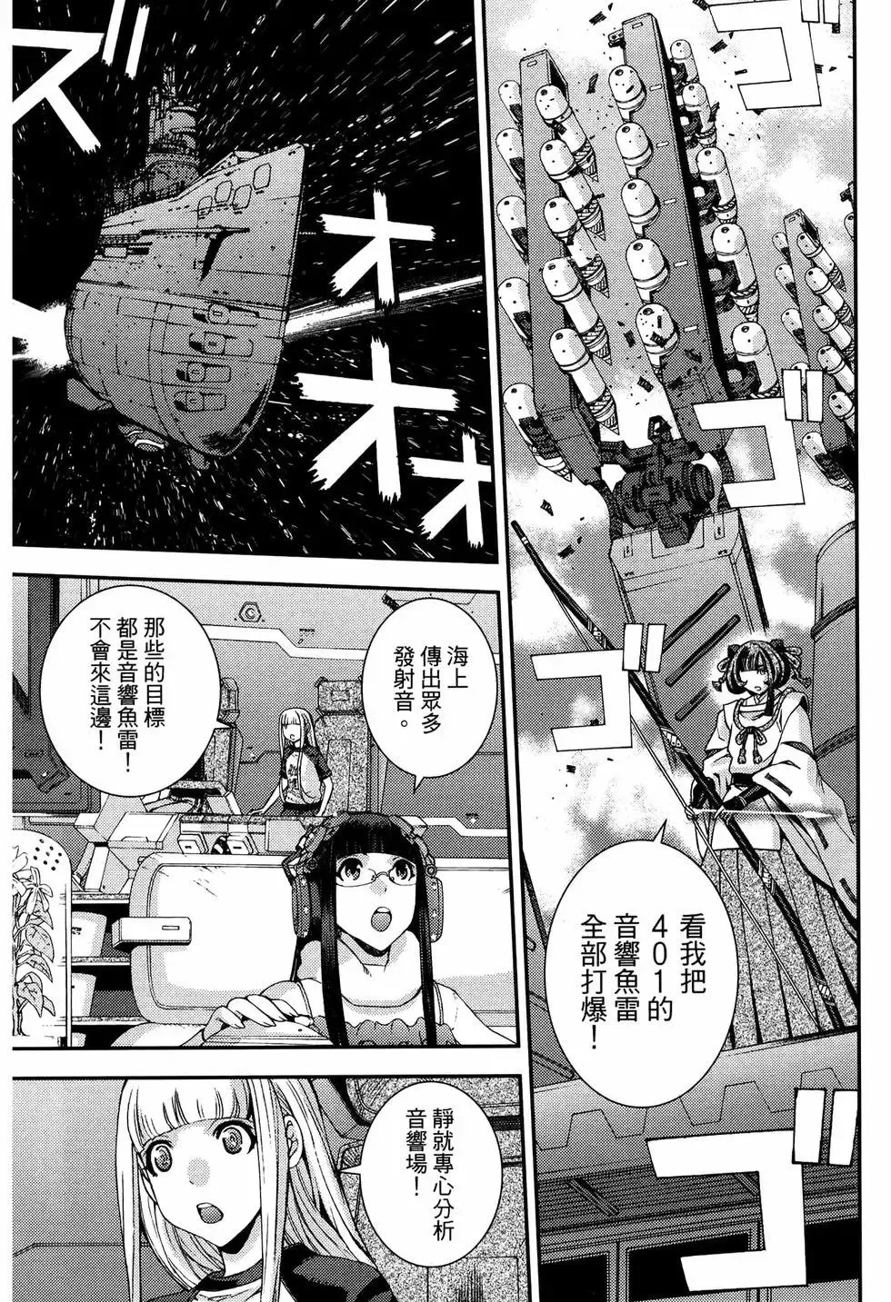 第20卷 第35页
