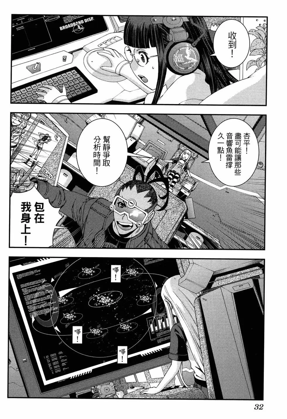 第20卷 第36页