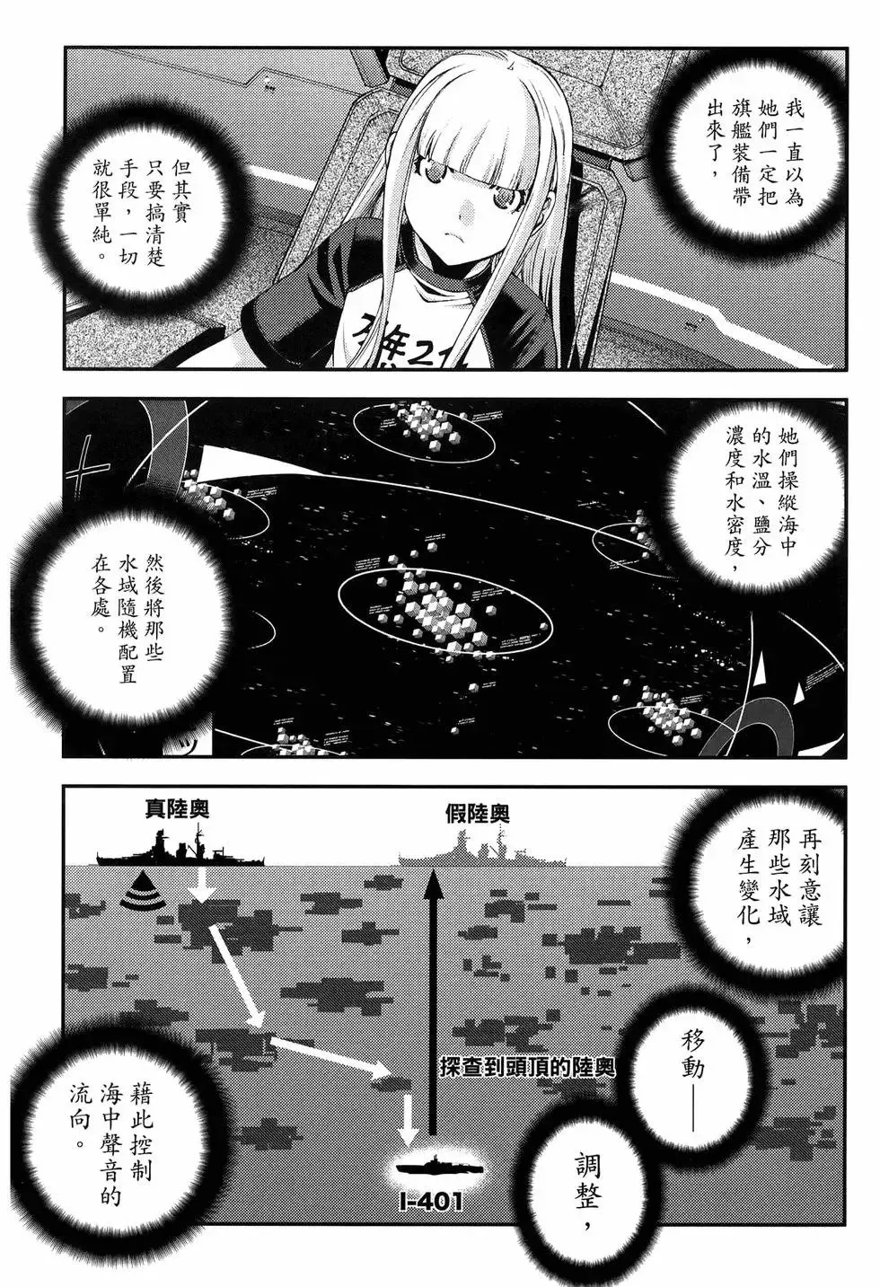 第20卷 第37页