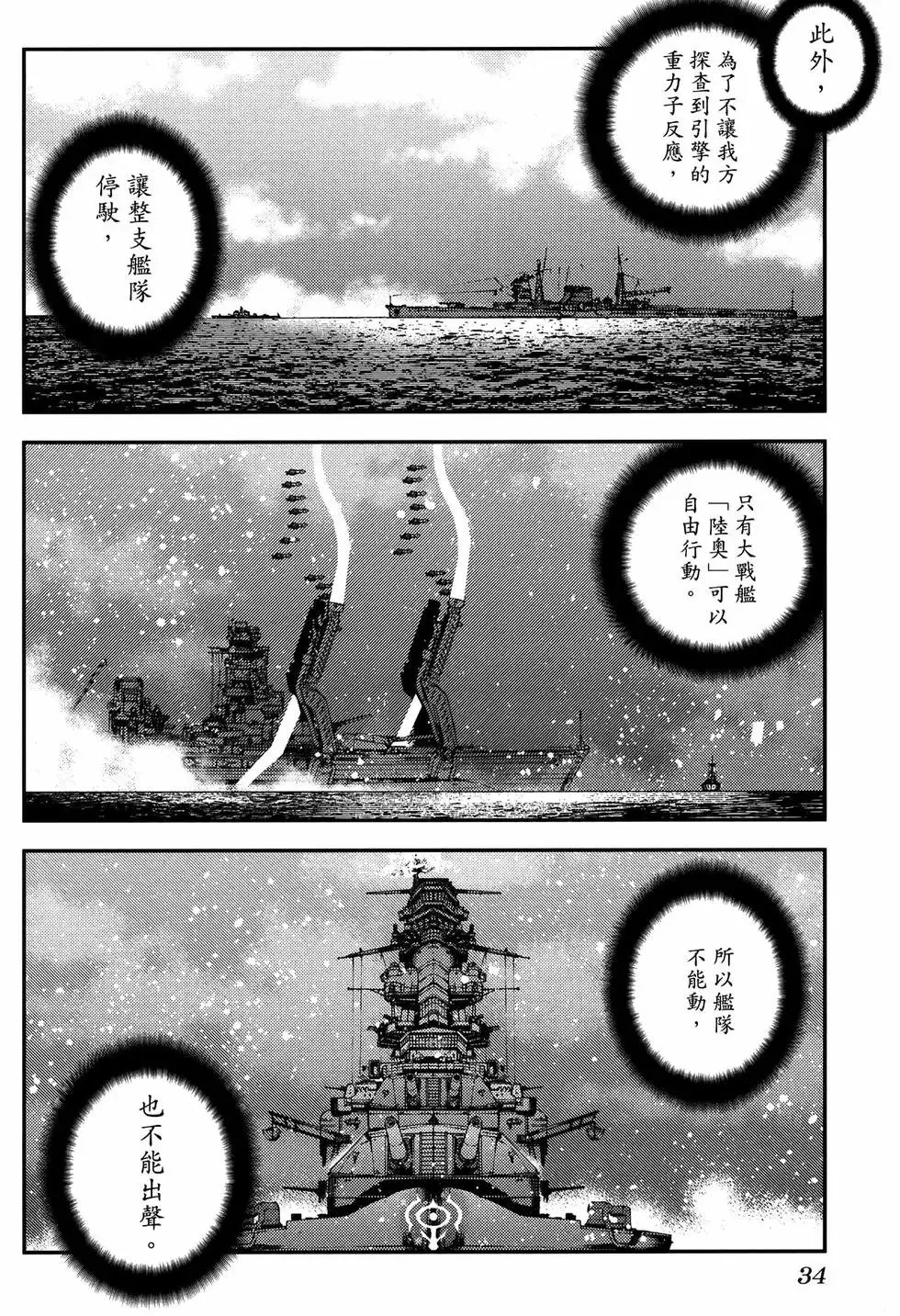 第20卷 第38页