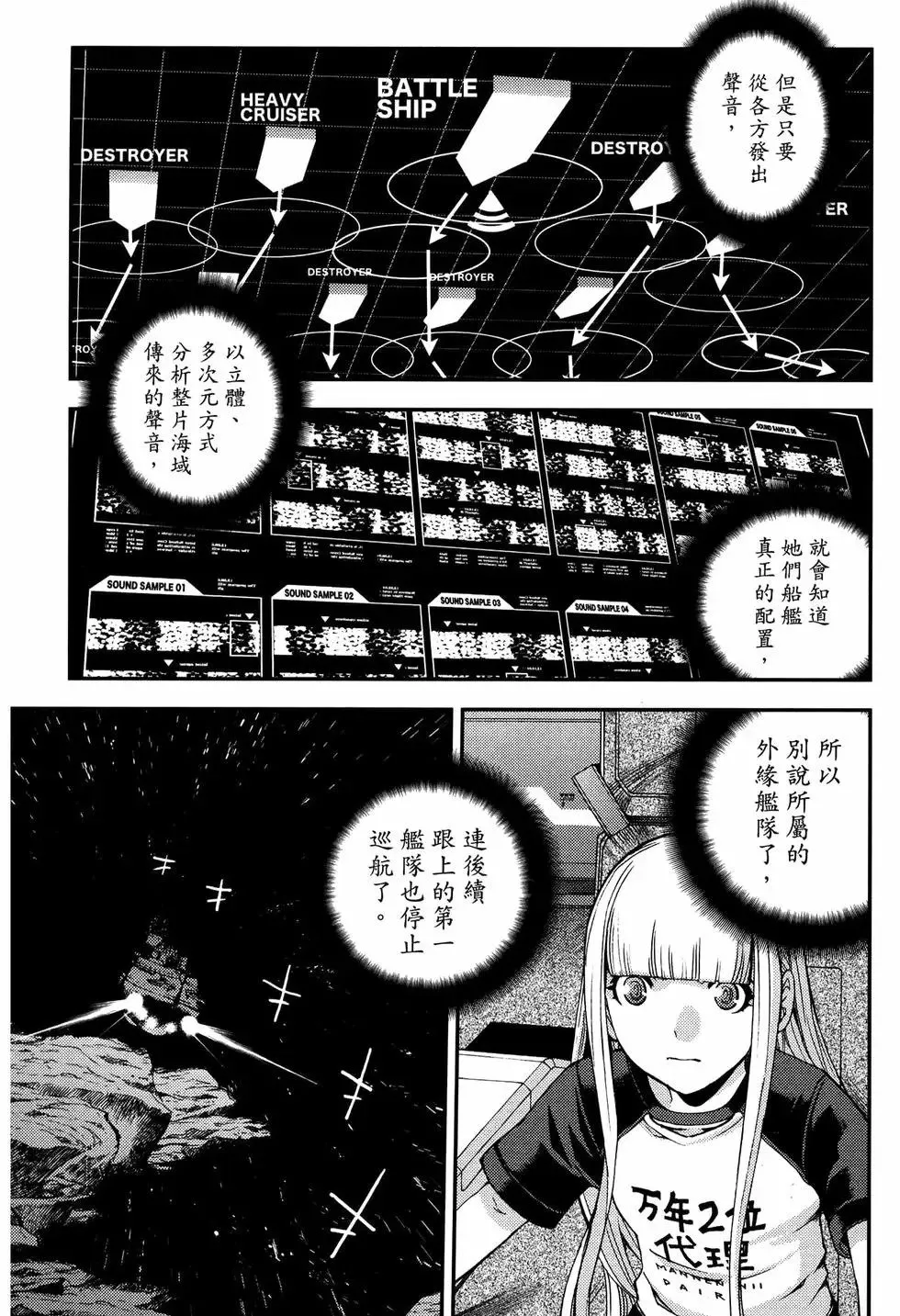 第20卷 第39页