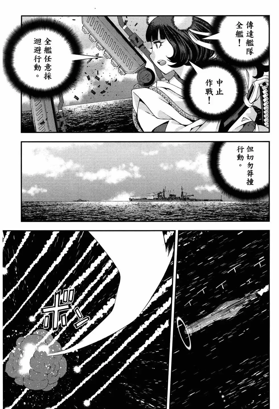 第20卷 第41页