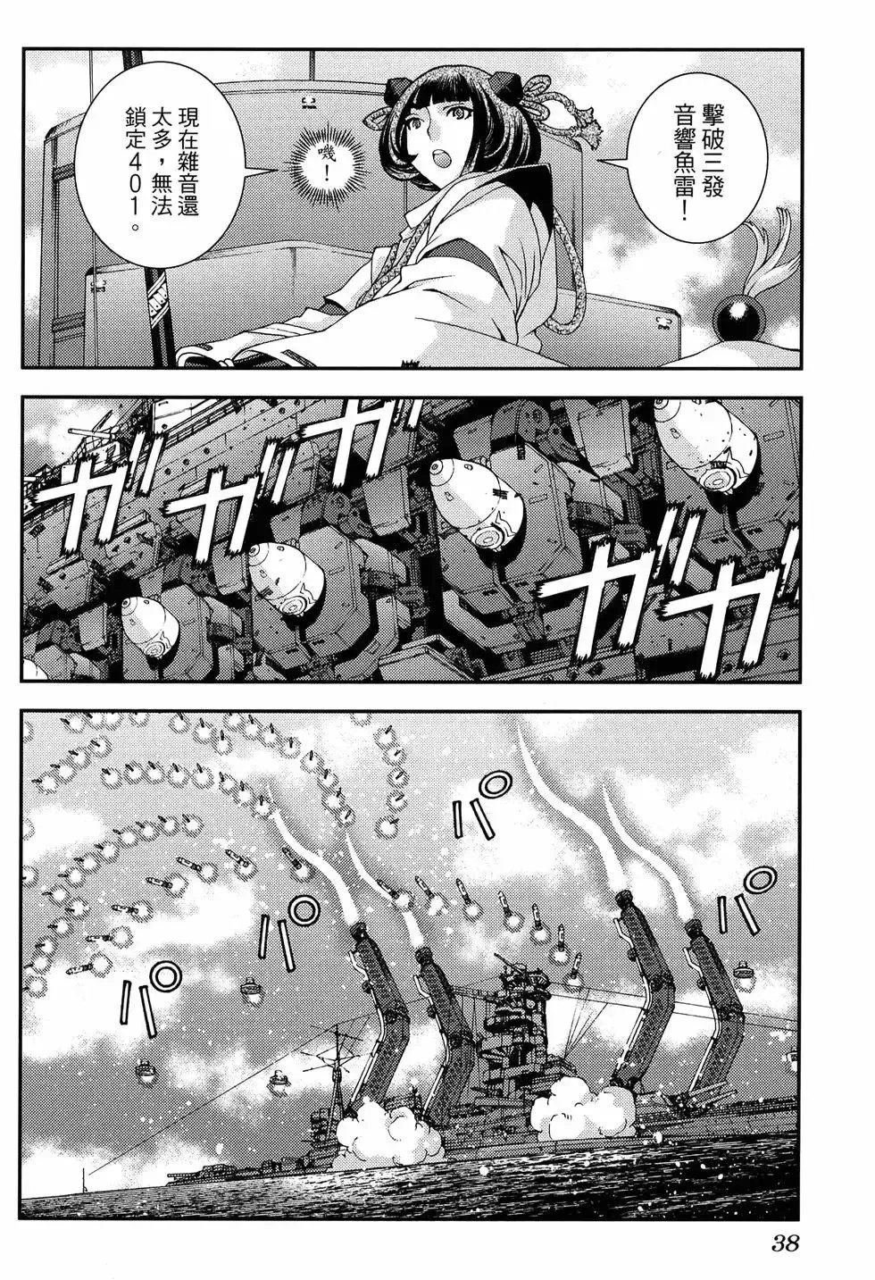 第20卷 第42页