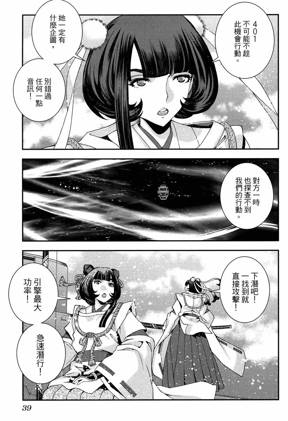 第20卷 第43页
