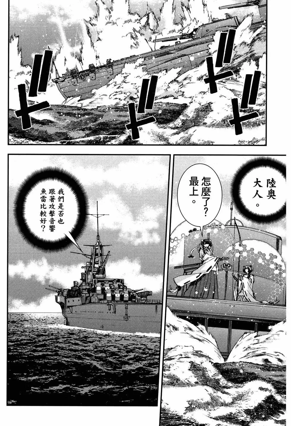 第20卷 第44页