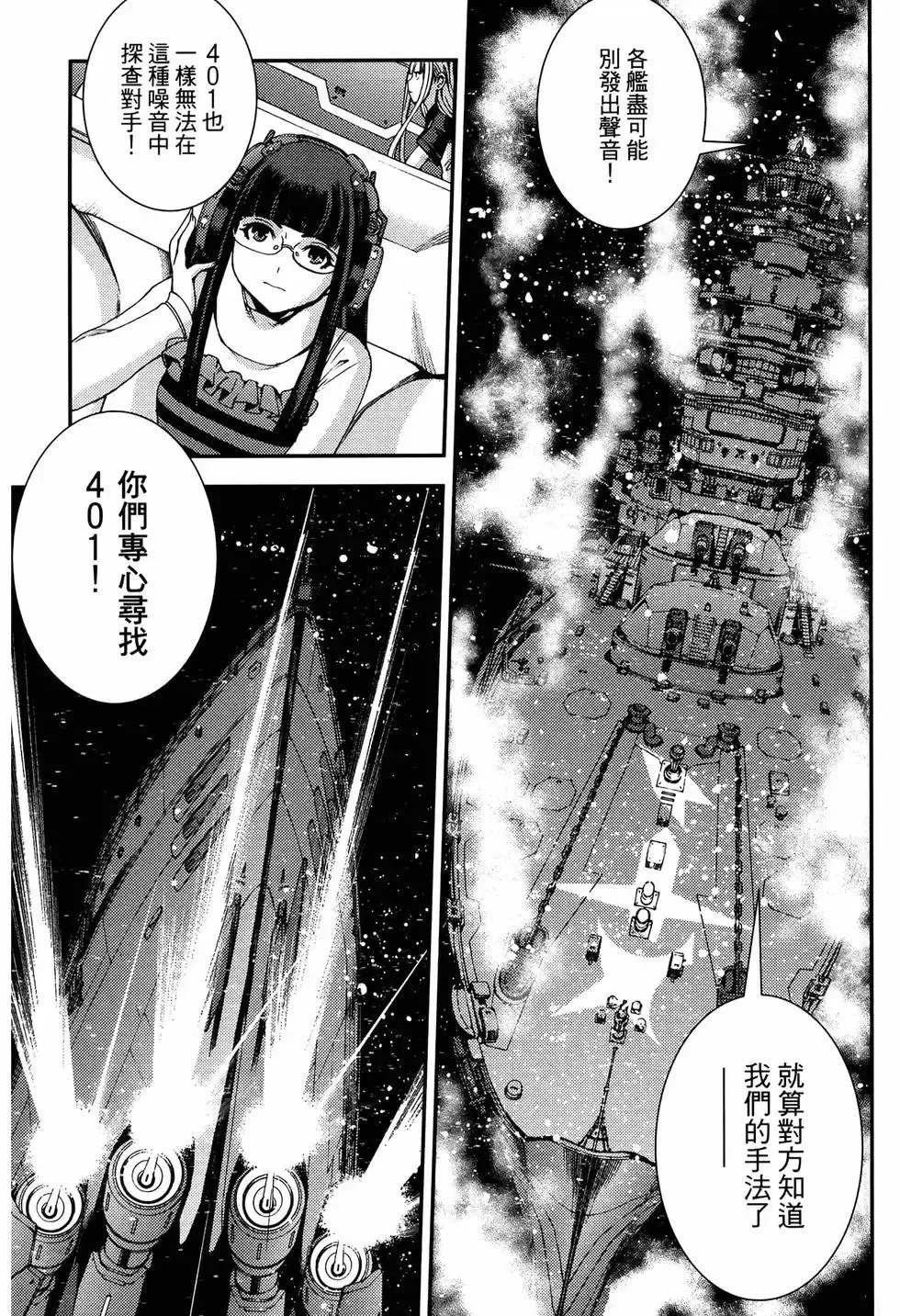 第20卷 第45页