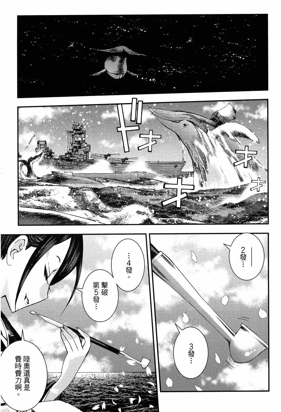 第20卷 第47页